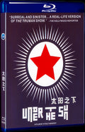 Under the Sun (2015) Movie 1-Disc Box Set for Gift Collection Blu-ray
