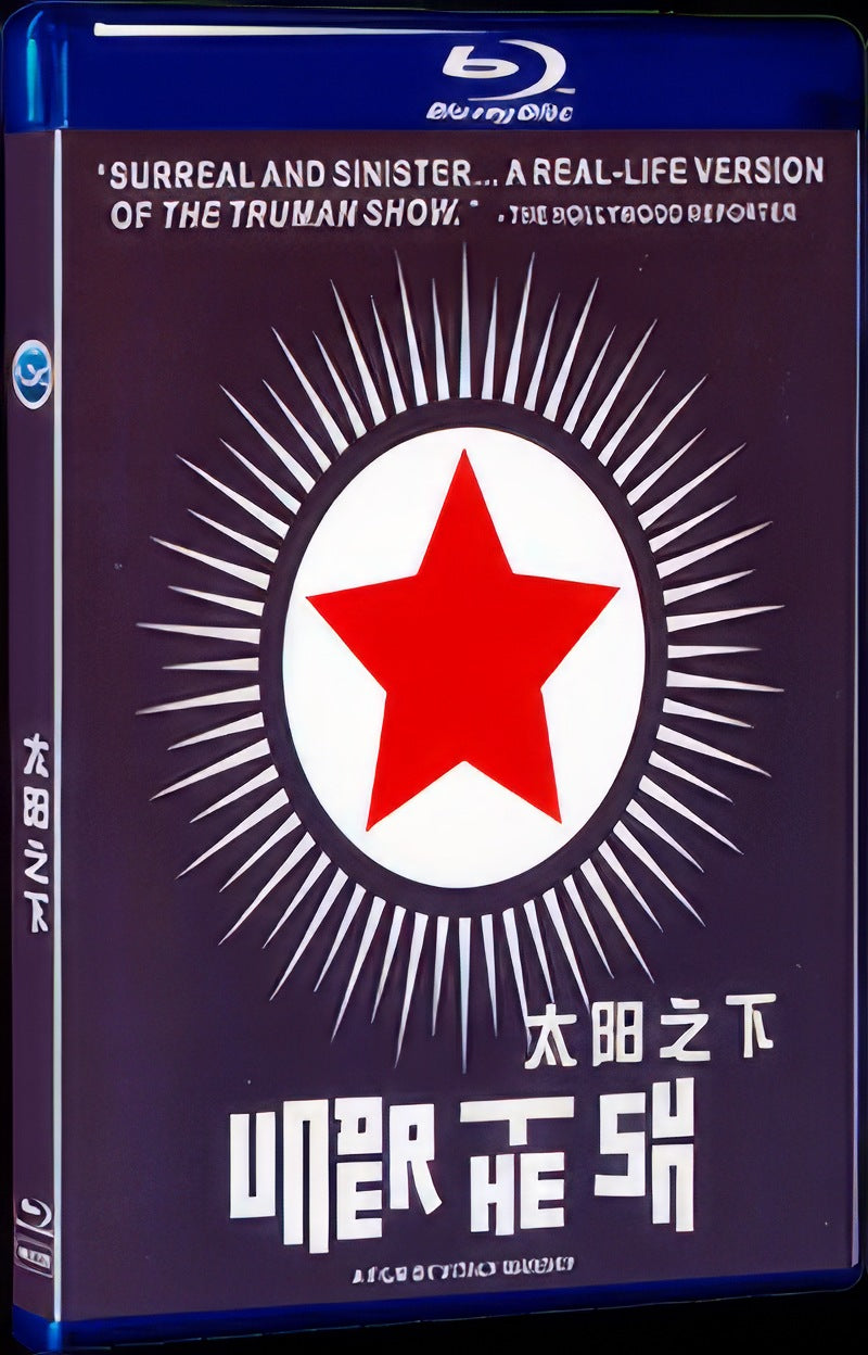 Under the Sun (2015) Movie 1-Disc Box Set for Gift Collection Blu-ray
