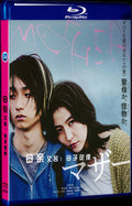 2020 Mother (2020) 1080P for Gift 1-Disc All RegionPlay Seal Box Blu-ray