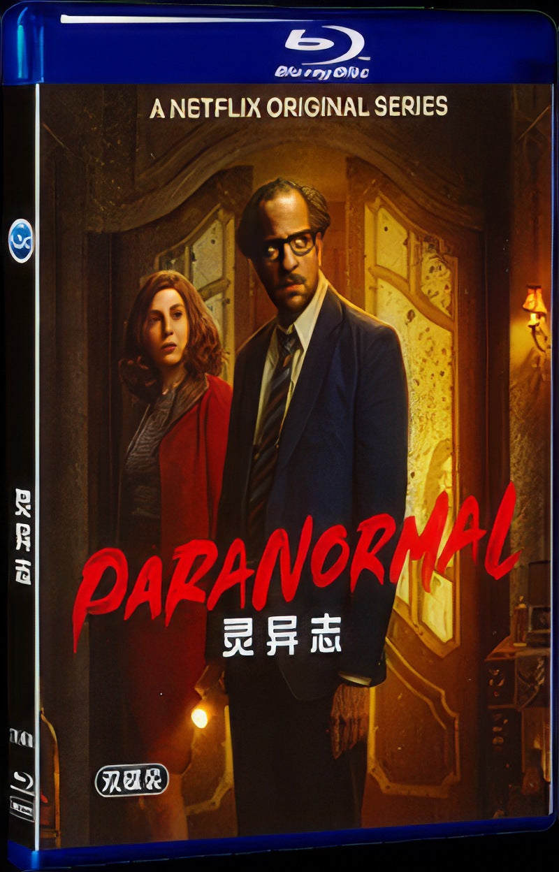 Paranormal (2020) Movie 2-Disc Box Set for Gift Collection Blu-ray