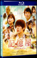 2020 Memory House: I will never forget you 1080P for Gift 1-Disc All RegionPlay Seal Box Blu-ray
