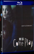 Come Play (2020) Movie 1-Disc Box Set for Gift Collection Blu-ray