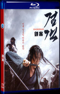 2020 Swordsman (2020) 1080P for Gift 1-Disc All RegionPlay Seal Box Blu-ray