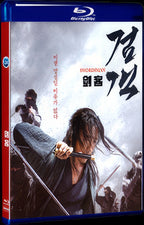 2020 Swordsman (2020) 1080P for Gift 1-Disc All RegionPlay Seal Box Blu-ray