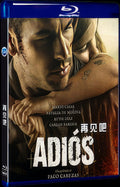Adiós (2019) Movie 1-Disc Box Set for Gift Collection Blu-ray
