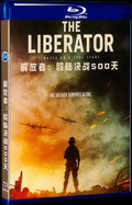 The Liberator (2020) Movie 1-Disc Box Set for Gift Collection Blu-ray