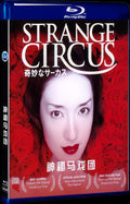 2005 Strange Circus (2005) 1080P for Gift 1-Disc All RegionPlay Seal Box Blu-ray
