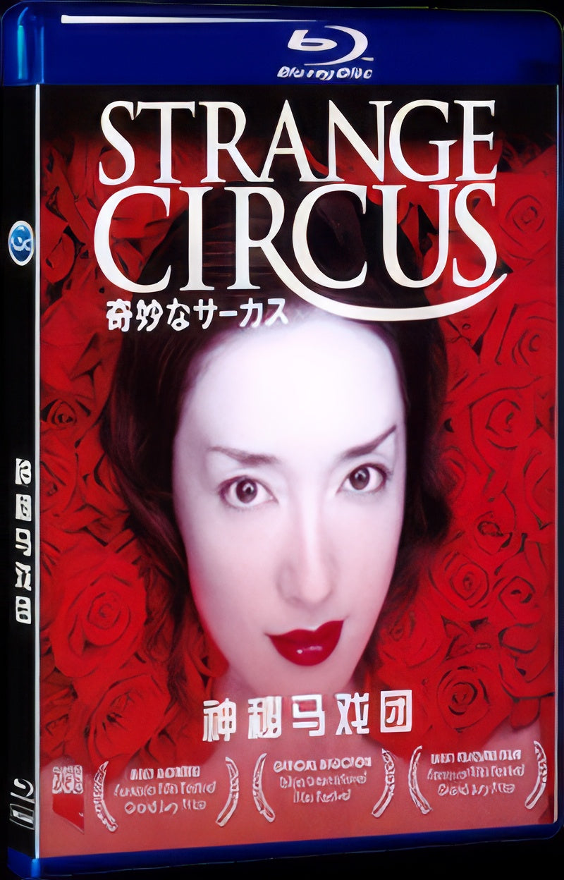 2005 Strange Circus (2005) 1080P for Gift 1-Disc All RegionPlay Seal Box Blu-ray