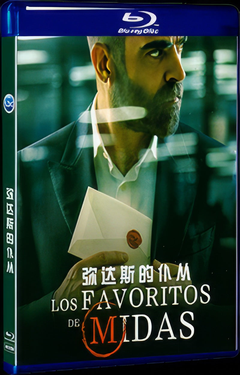 Los favoritos de Midas‎ (2020) Movie 1-Disc Box Set for Gift Collection Blu-ray