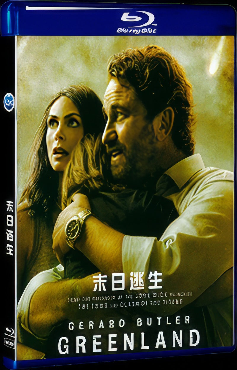 Greenland (2020) Movie 1-Disc Box Set for Gift Collection Blu-ray