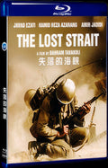 The Lost Strait (2018) Movie 1-Disc Box Set for Gift Collection Blu-ray