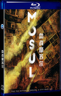 Mosul (2019) Movie 1-Disc Box Set for Gift Collection Blu-ray