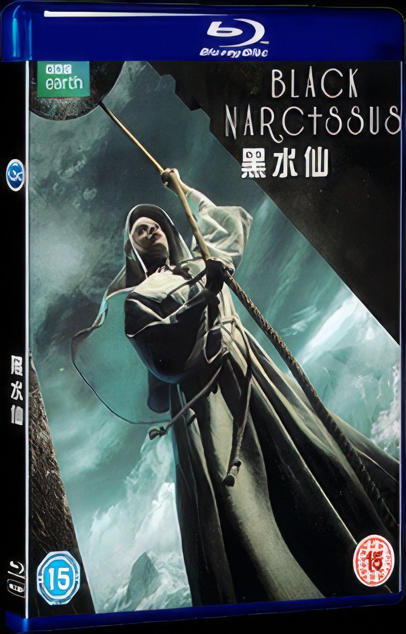 Black Narcissus‎ (1947) Movie 1-Disc Box Set for Gift Collection Blu-ray