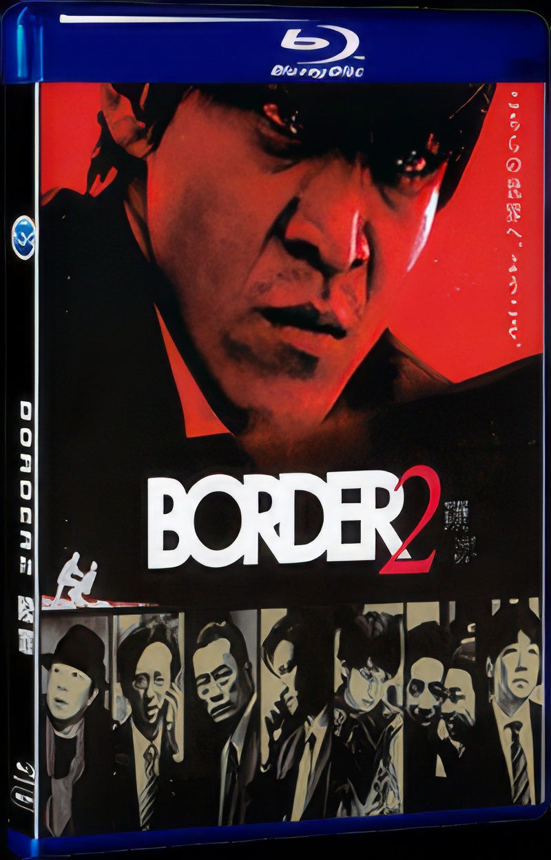 2017 BORDER2 贖罪 (2017) 1080P for Gift 1-Disc All RegionPlay Seal Box Blu-ray