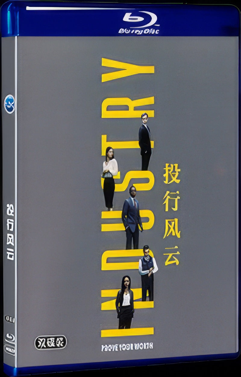 Industry (2020) Movie 2-Disc Box Set for Gift Collection Blu-ray