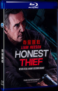 Honest Thief‎ (2020) Movie 1-Disc Box Set for Gift Collection Blu-ray