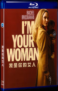 I'm Your Woman‎ (2020) Movie 1-Disc Box Set for Gift Collection Blu-ray
