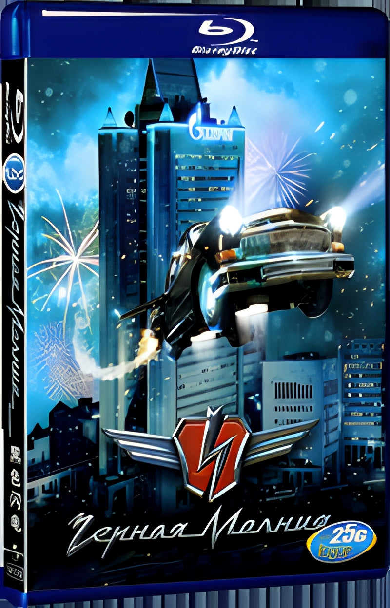 2009 Chernaya Molniya 1080P for Gift 1-Disc All RegionPlay Seal Box Blu-ray