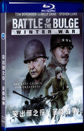 Battle of the Bulge: Winter War (2020) Movie 1-Disc Box Set for Gift Collection Blu-ray