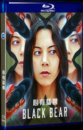 Black Bear (2020) Movie 1-Disc Box Set for Gift Collection Blu-ray