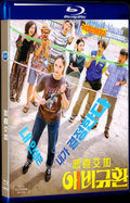2020 悲喜交加 Movie 1-Disc Box Set for Gift Collection Blu-ray