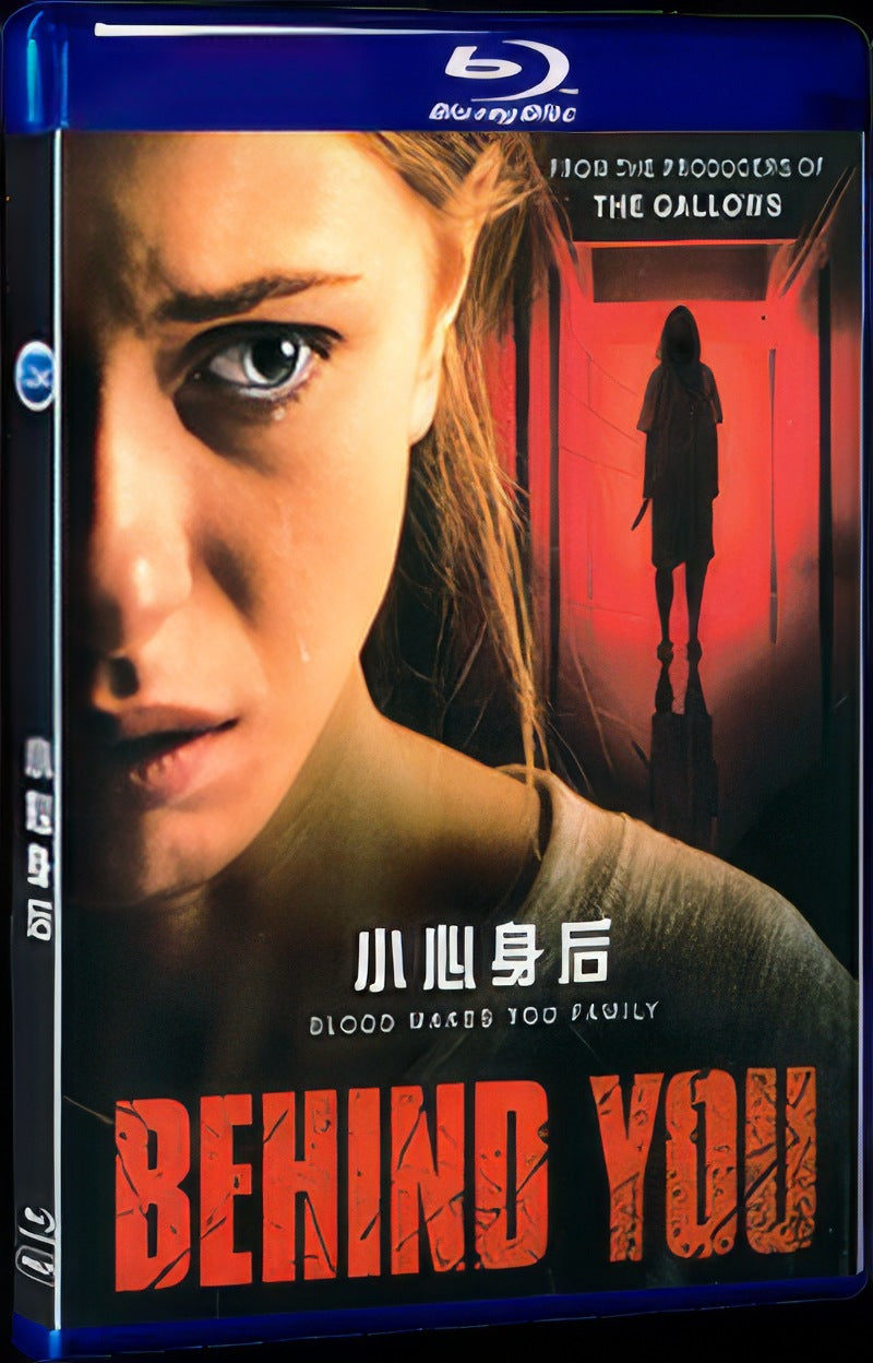 Behind You‎ (2020) Movie 1-Disc Box Set for Gift Collection Blu-ray