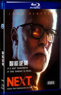 neXT (2020) Movie 2-Disc Box Set for Gift Collection Blu-ray