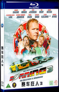 Børning 3‎ (2020) Movie 1-Disc Box Set for Gift Collection Blu-ray