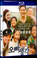 2016 Missing my older brother 1080P for Gift 1-Disc All RegionPlay Seal Box Blu-ray