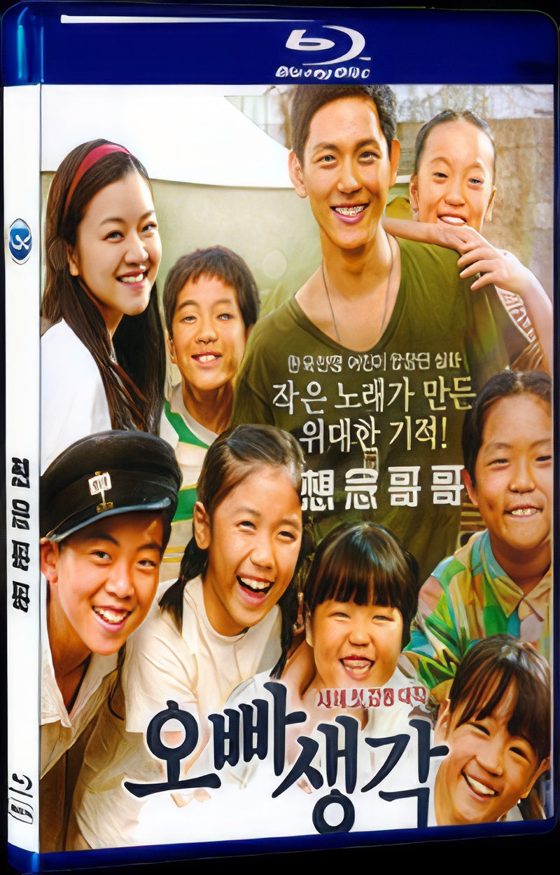 2016 Missing my older brother 1080P for Gift 1-Disc All RegionPlay Seal Box Blu-ray