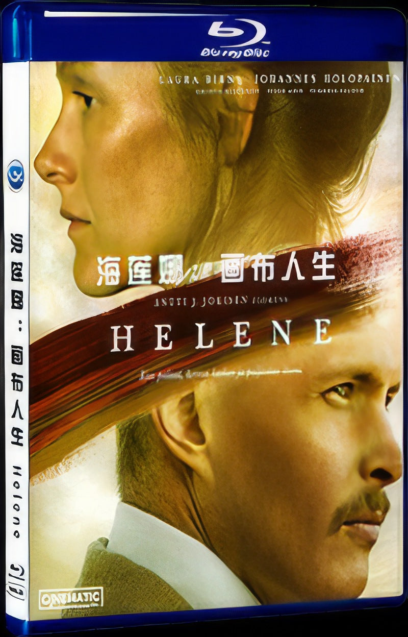 Helene‎ (2020) Movie 1-Disc Box Set for Gift Collection Blu-ray