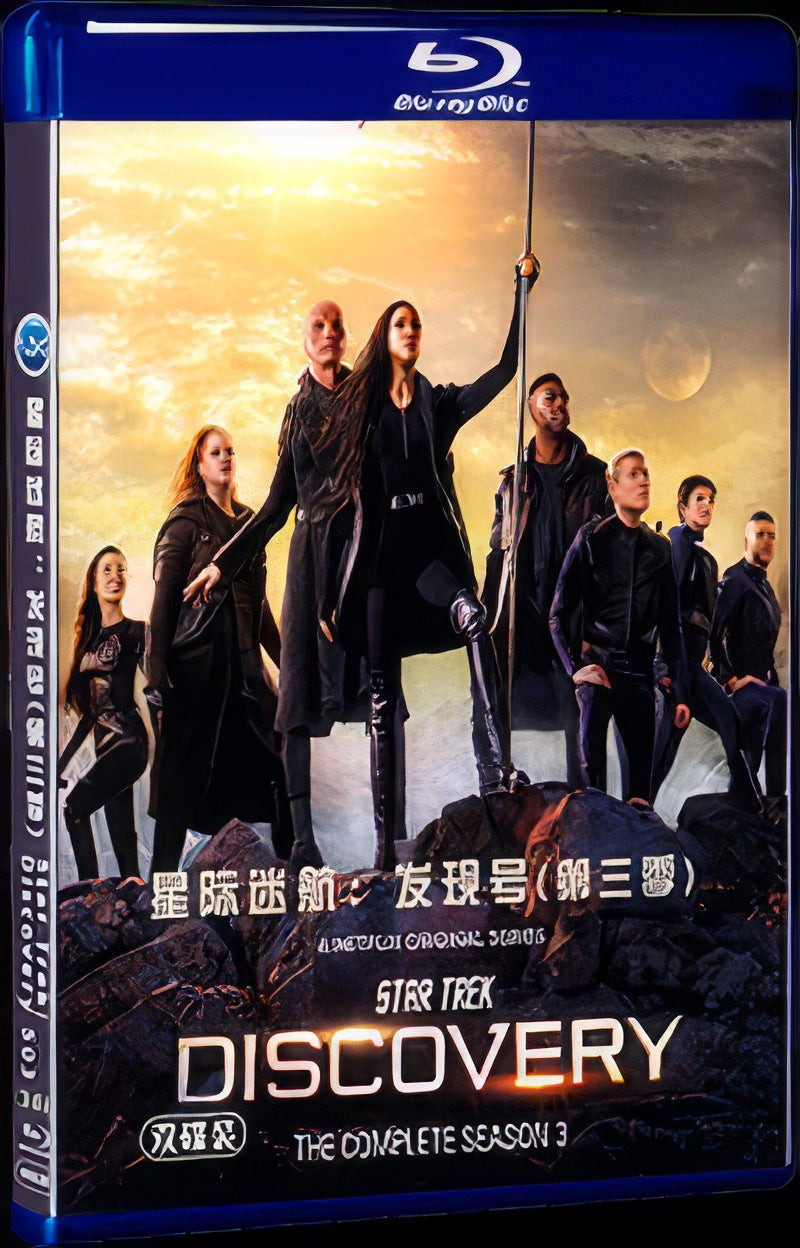 Star Trek: Discovery S03 (2020) Movie 2-Disc Box Set for Gift Collection Blu-ray