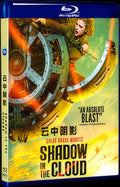 Shadow In The Cloud‎ (2020) Movie 1-Disc Box Set for Gift Collection Blu-ray