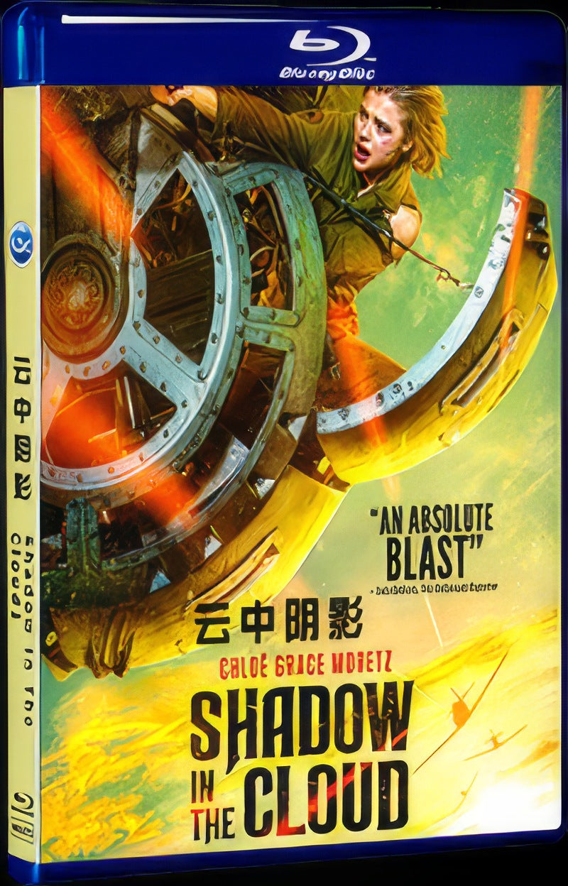 Shadow In The Cloud‎ (2020) Movie 1-Disc Box Set for Gift Collection Blu-ray