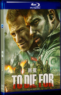 Can Feda (2018) Movie 1-Disc Box Set for Gift Collection Blu-ray