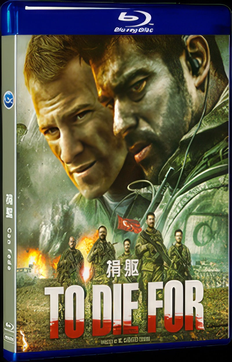 Can Feda (2018) Movie 1-Disc Box Set for Gift Collection Blu-ray