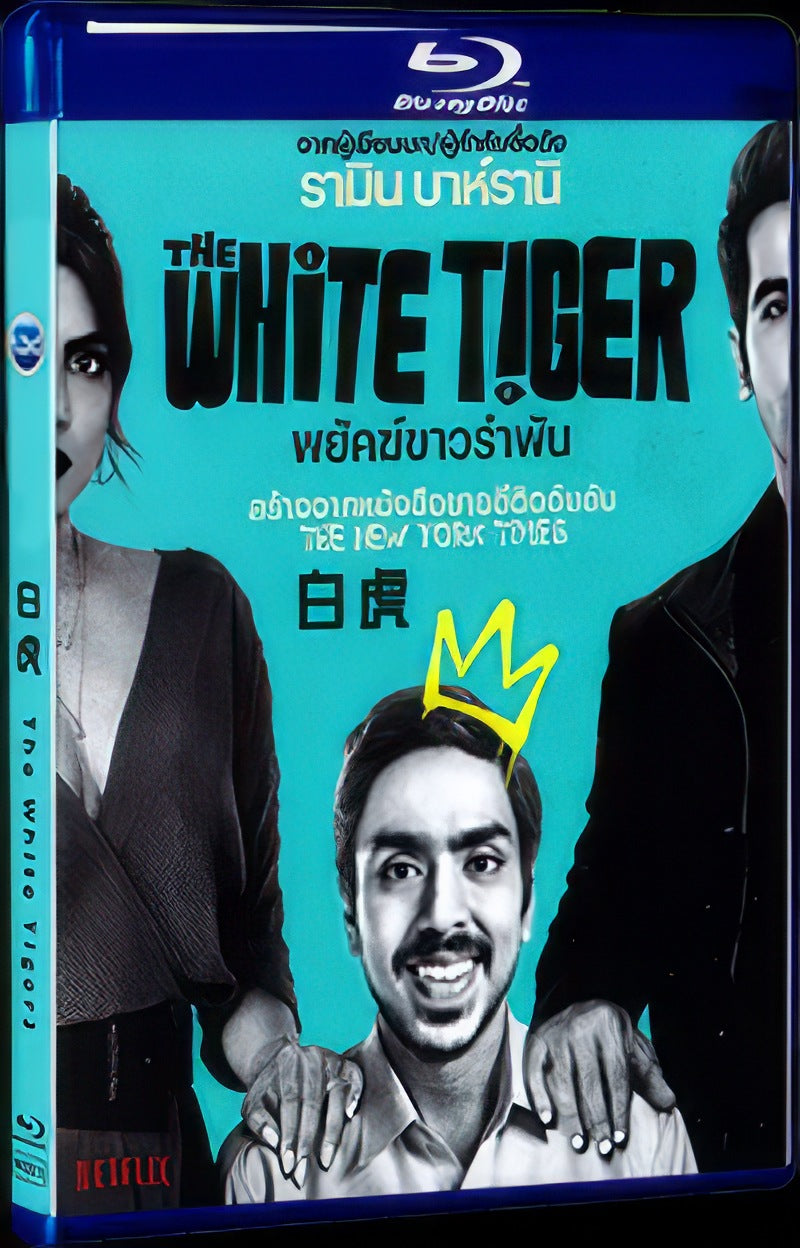 The White Tiger (2021) Movie 1-Disc Box Set for Gift Collection Blu-ray