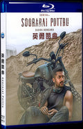 Soorarai Pottru (2020) Movie 1-Disc Box Set for Gift Collection Blu-ray