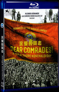 Dorogie tovarishchi (2020) Movie 1-Disc Box Set for Gift Collection Blu-ray