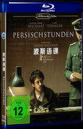 Persischstunden‎ (2020) Movie 1-Disc Box Set for Gift Collection Blu-ray