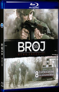 Broj 55 (2014) Movie 1-Disc Box Set for Gift Collection Blu-ray