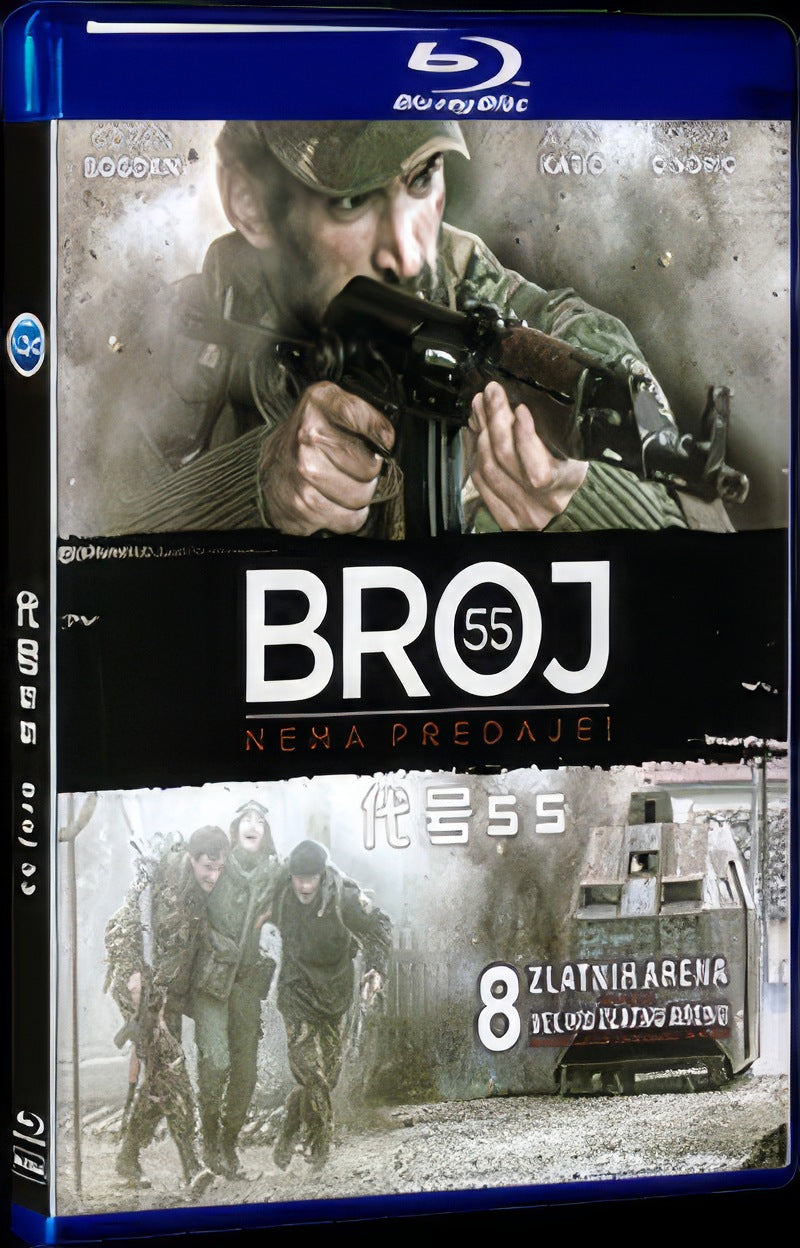 Broj 55 (2014) Movie 1-Disc Box Set for Gift Collection Blu-ray