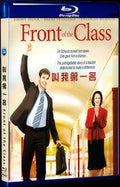 Front of the Class (2008) Movie 1-Disc Box Set for Gift Collection Blu-ray