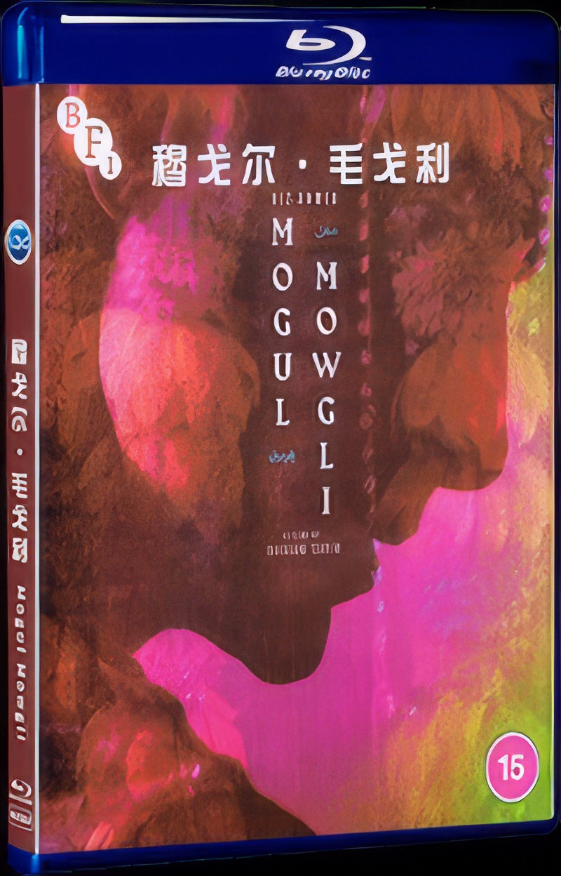 Mogul Mowgli (2020) Movie 1-Disc Box Set for Gift Collection Blu-ray