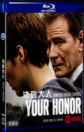Your Honor (2020) Movie 2-Disc Box Set for Gift Collection Blu-ray