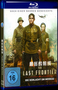 Подольские курсанты (2020) Movie 1-Disc Box Set for Gift Collection Blu-ray