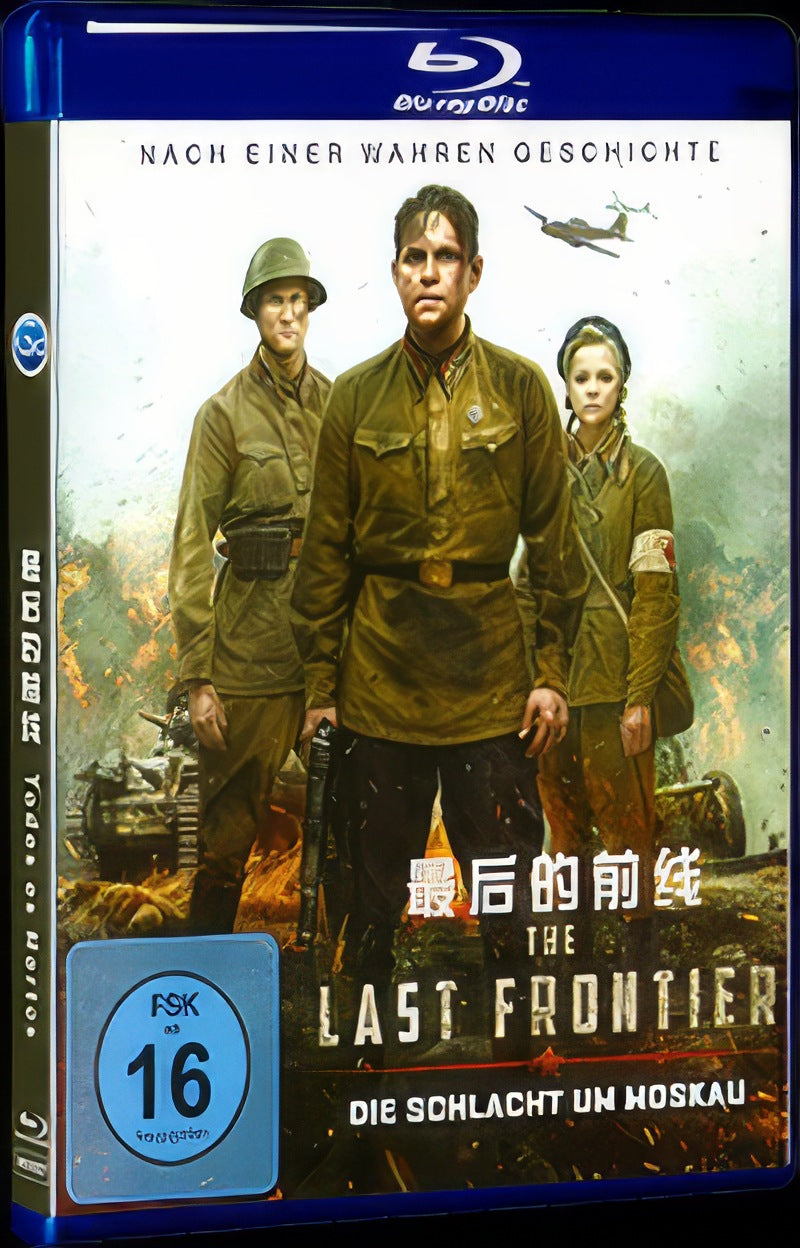 Подольские курсанты (2020) Movie 1-Disc Box Set for Gift Collection Blu-ray
