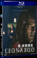 Io Leonardo‎ (2019) Movie Box Set for Gift Collection 1-Disc Blu-ray