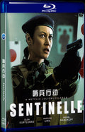 Sentinelle (2021) Movie 1-Disc Box Set for Gift Collection Blu-ray