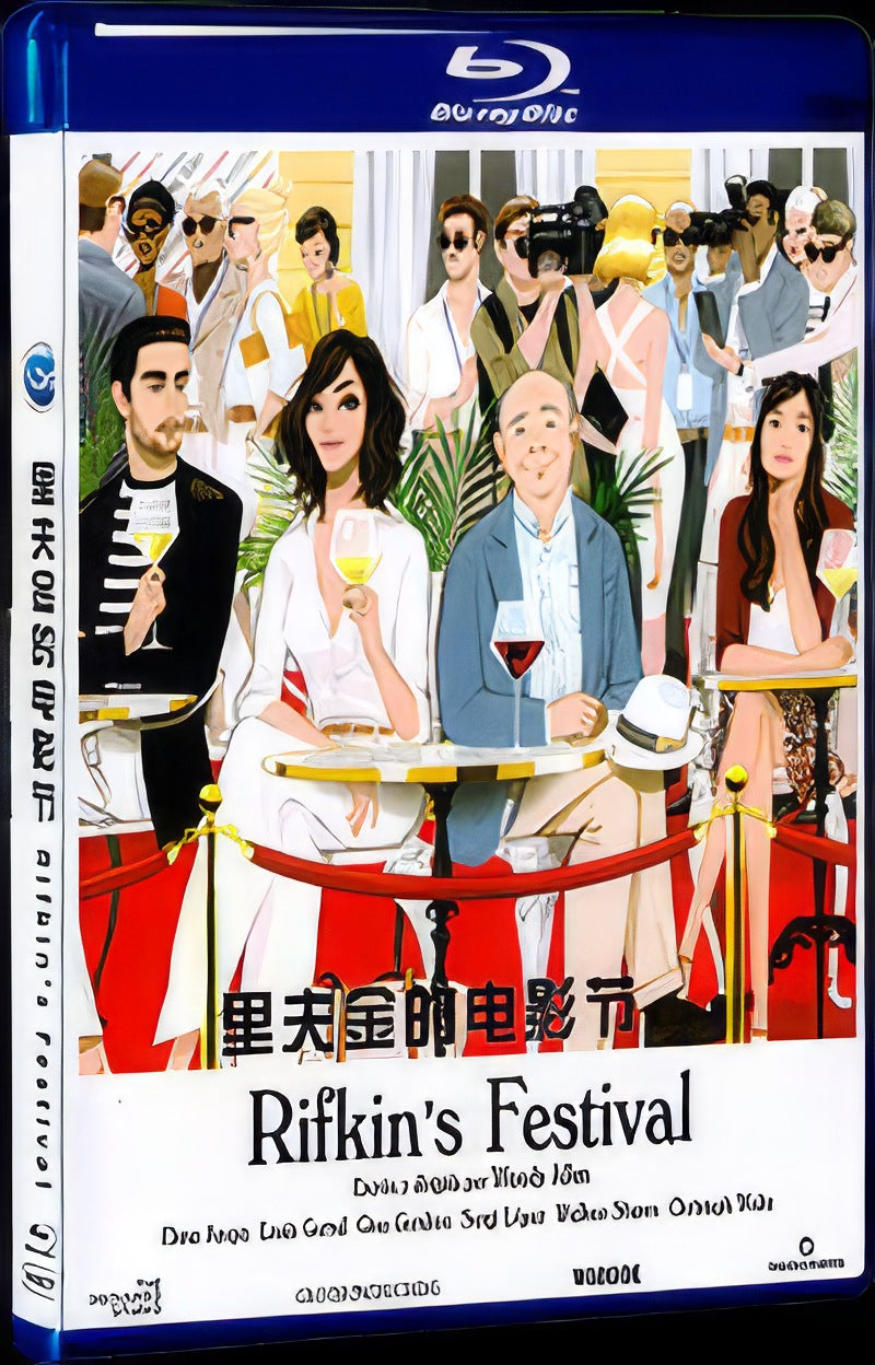 Rifkins Festival (2020) Movie 1-Disc Box Set for Gift Collection Blu-ray
